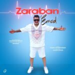 دانلود آهنگ ضربان از عماد