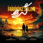 دانلود آهنگ گره از فريبرز سليمى