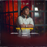 دانلود آهنگ یه ستاره از فرسام