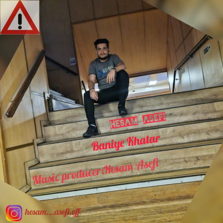 دانلود آهنگ بانی خطر از حسام آصفی