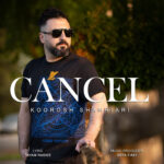 دانلود آهنگ کنسل از کوروش شهریاری