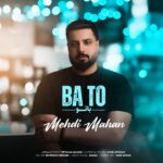 دانلود آهنگ باتو از مهدی ماهان