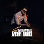 دانلود آهنگ گیسو کمند از محمد مهرآبادی