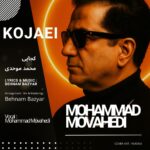 دانلود آهنگ کجایی از محمد موحدی