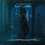 دانلود آهنگ لالایی از محمد سنایی