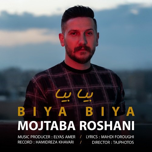 دانلود آهنگ بیا بیا از مجتبی روشنی دانلود آهنگ بیا بیا از مجتبی روشنی