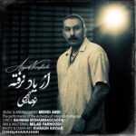 دانلود آهنگ از یاد نرفته از نوحا رحیمی