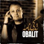 دانلود آهنگ زندگینامه از اوبالیت