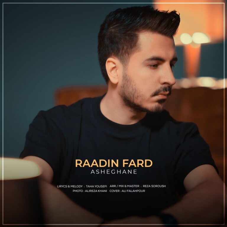 دانلود آهنگ عاشقانه از رادین فرد