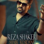 دانلود آهنگ شب رسیدنت از رضا شاکری