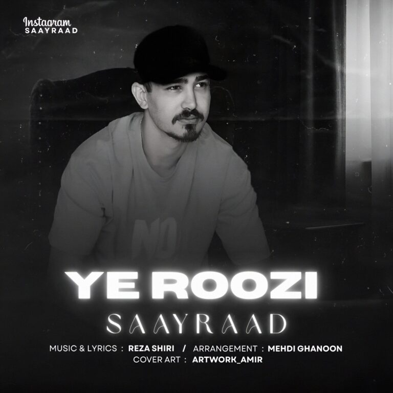 دانلود آهنگ یه روزی از سایراد