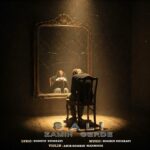 دانلود آهنگ زمين گرده از سالی