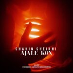 دانلود آهنگ عجله کن از شاهین شیخی