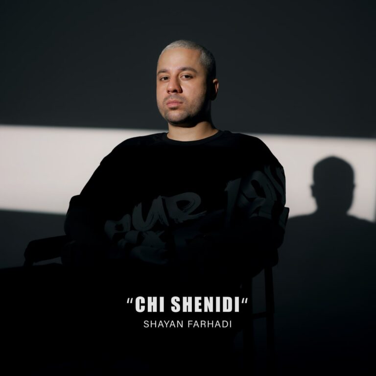 دانلود آهنگ چی شنیدی از شایان فرهادی