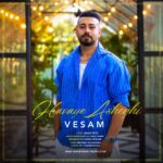 دانلود آهنگ هوای عاشقی از سام