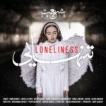 دانلود آهنگ تنهایی از امیر شریعت