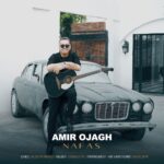 دانلود آهنگ نفس از امیر اجاق