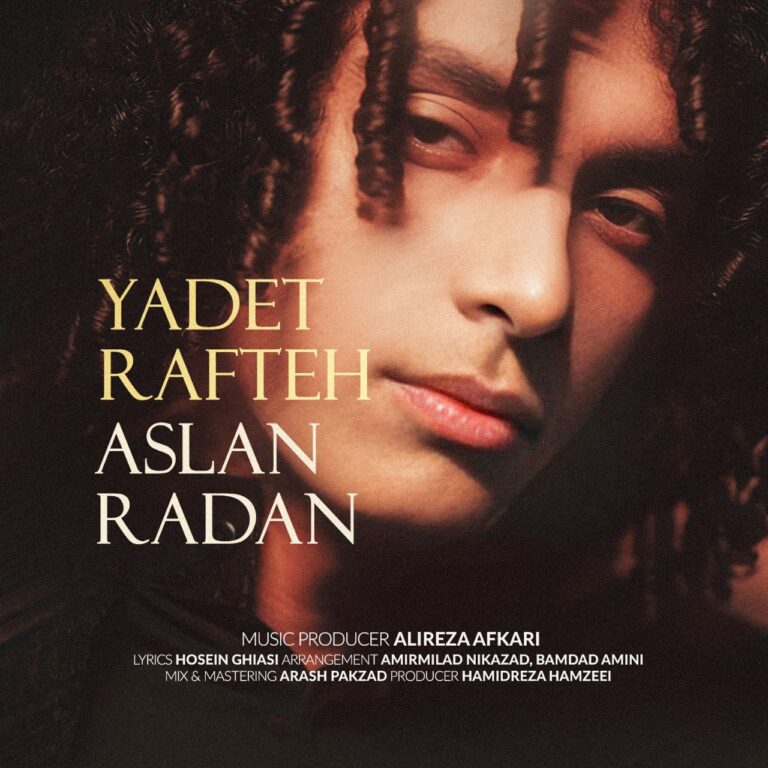 دانلود آهنگ یادت رفته از اصلان رادان دانلود آهنگ یادت رفته از اصلان رادان