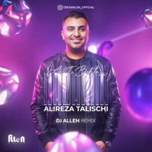 دانلود ریمیکس نداریم از تو بهتر از علیرضا طلیسچی دانلود آهنگ نداریم از تو بهترعلیرضا طلیسچی از دیجی الن