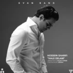 دانلود آهنگ حال دلم از ایوان بند