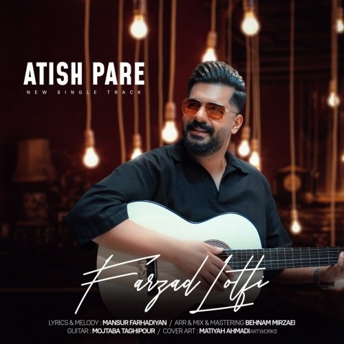 دانلود آهنگ آتیش پاره از فرزاد لطفی