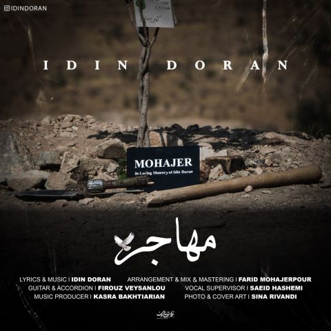 دانلود آهنگ مهاجر از آیدین دوران