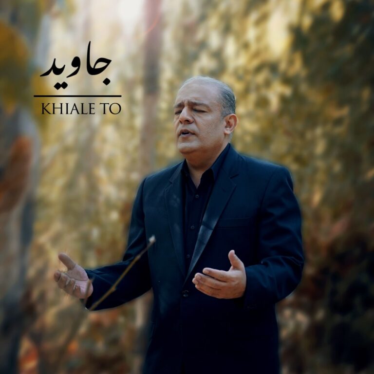 دانلود آهنگ خیال تو از جاوید