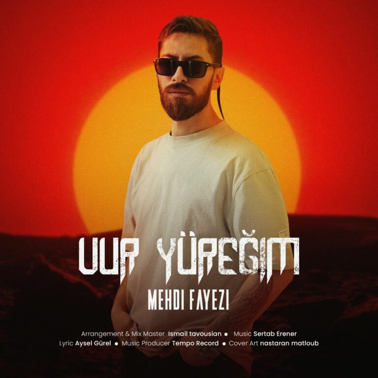 دانلود آهنگ وور یورگیم از مهدی فایضی دانلود آهنگ وور یورگیم از مهدی فایضی