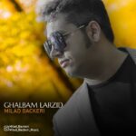 دانلود آهنگ قلبم لرزید از میلاد باکری