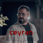 دانلود آهنگ جیران از محمد اشرفی