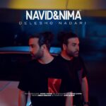 دانلود آهنگ دلشو نداری از نوید و نیما