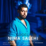 دانلود آهنگ قفلی از نیما صالحی