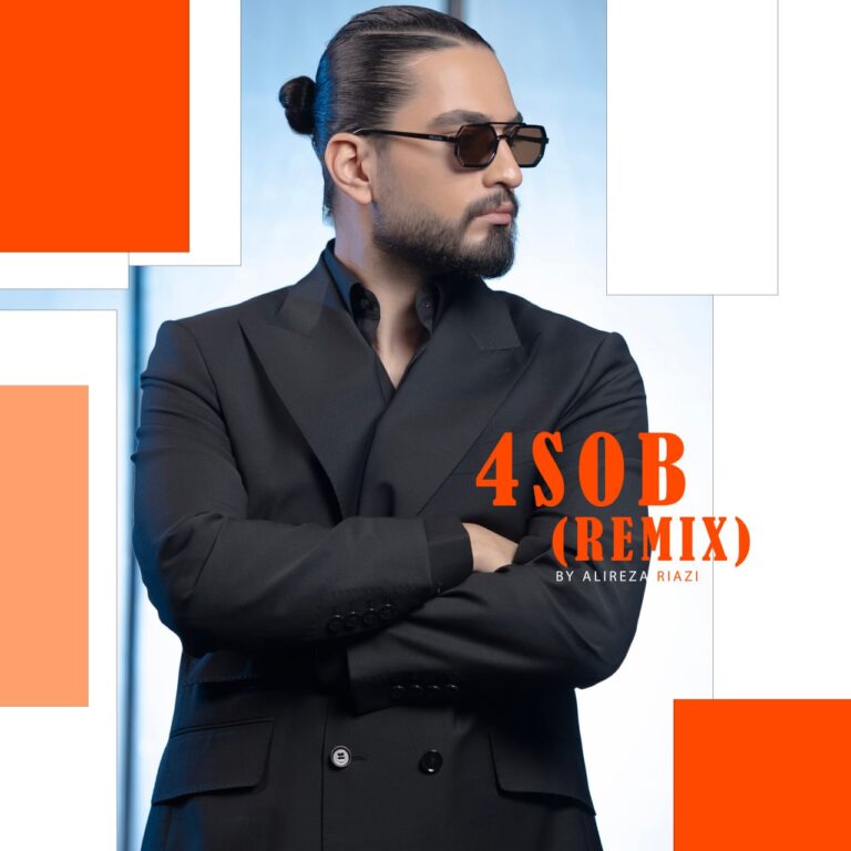 دانلود آهنگ 4 صبح از نیواد