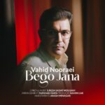 دانلود آهنگ بگو جانا از حید نورایی