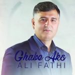 دانلود آهنگ قاب عکس از علی فتحی لوشانی