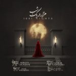 دانلود آهنگ هزار و یک شب از علیرضا قربانی