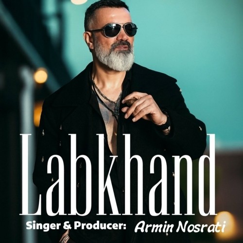 دانلود آهنگ لبخند از آرمین نصرتی