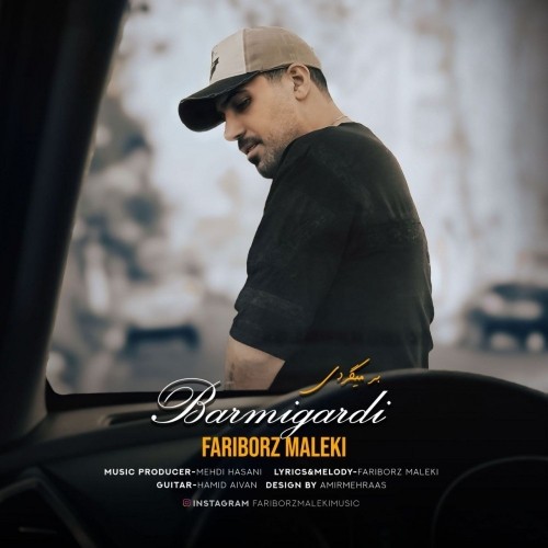 دانلود آهنگ برمیگردی از فریبرز ملکی