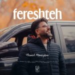 دانلود آهنگ فرشته از حامد همایون