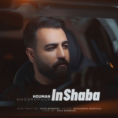 دانلود آهنگ این شبا از هومن خسروپور