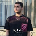 دانلود آهنگ خواب از مهدیار