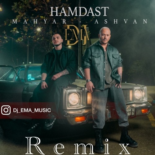 دانلود آهنگ همدست دی جی عما از اشوان و مهیار دانلود آهنگ همدست دی جی عما از اشوان و مهیار