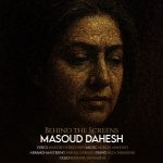 دانلود آهنگ Behind The Screens از مسعود دهش