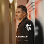 دانلود آهنگ خوش به حال قلبم از محسن مولانا