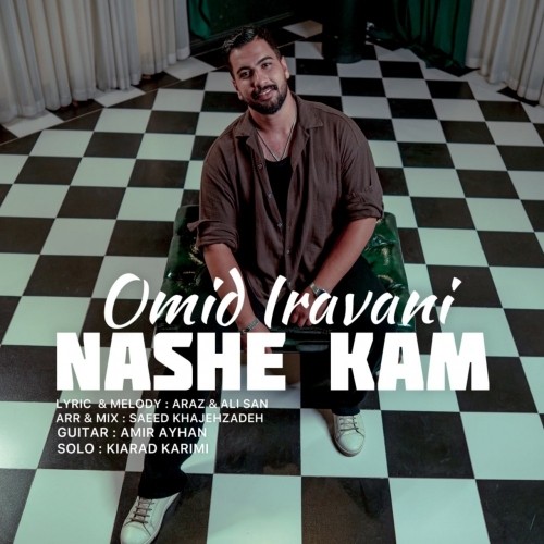 دانلود آهنگ نشه کم از امید ایروانی