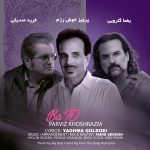 دانلود آهنگ با تو از پرویز خوش &Zwnj;رزم