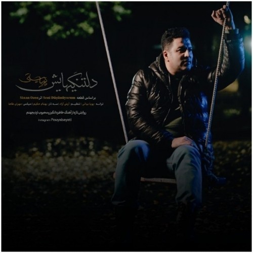 دانلود آهنگ دلتنگیهایش از پویا بیاتی