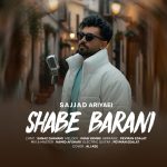 دانلود آهنگ شب بارانی از سجاد آریائی