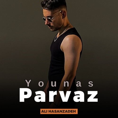 دانلود آهنگ پرواز از یوناس