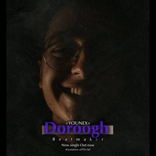 دانلود آهنگ دروغ از یونکس دانلود آهنگ دروغ از یونکس